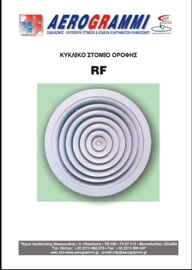 RF — plafonski okrugli difuzor
